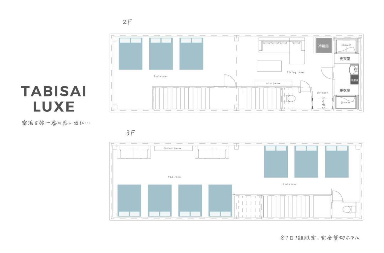 Tabisai Luxe Appartement