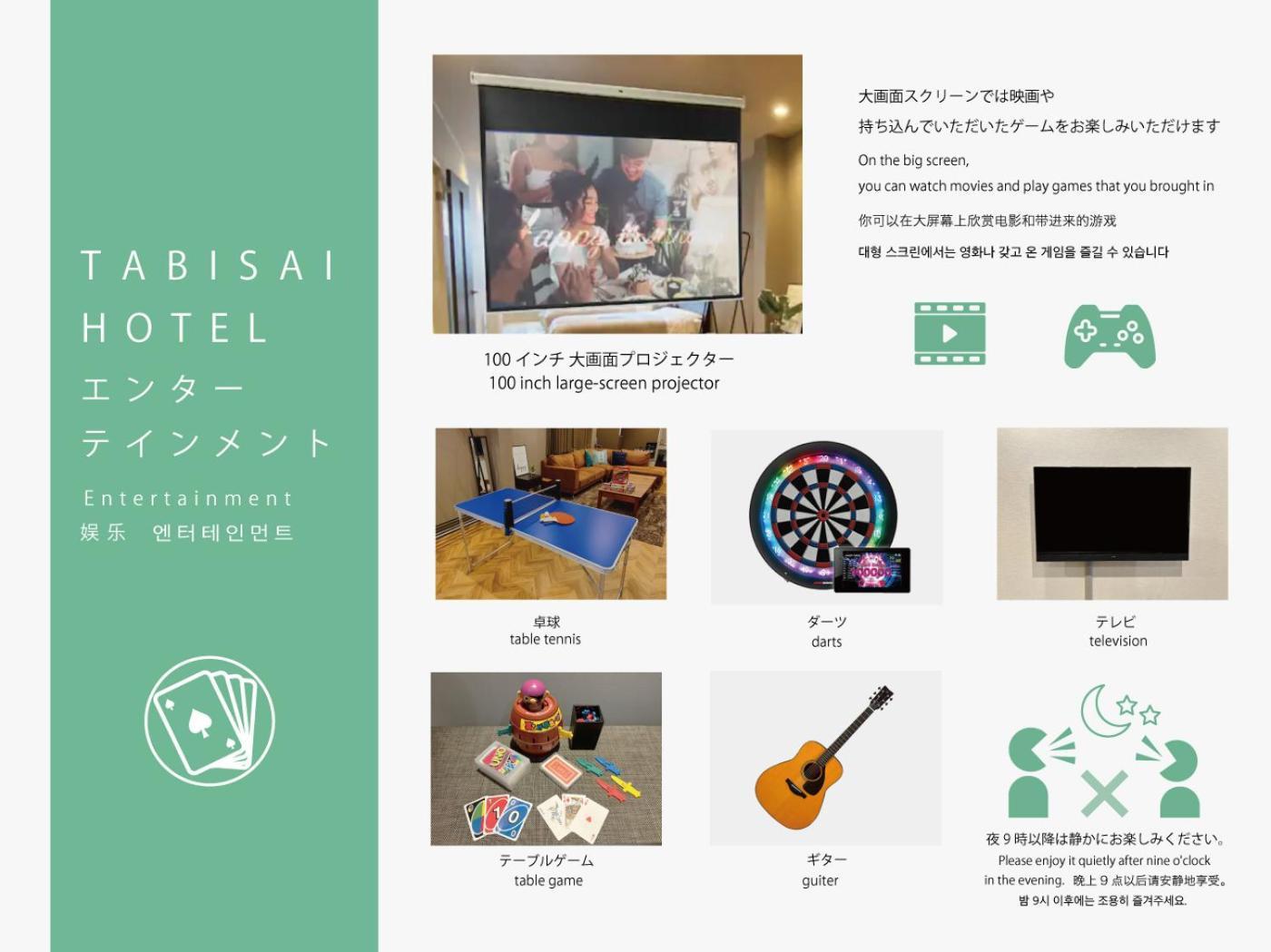 Tabisai Luxe Appartement *