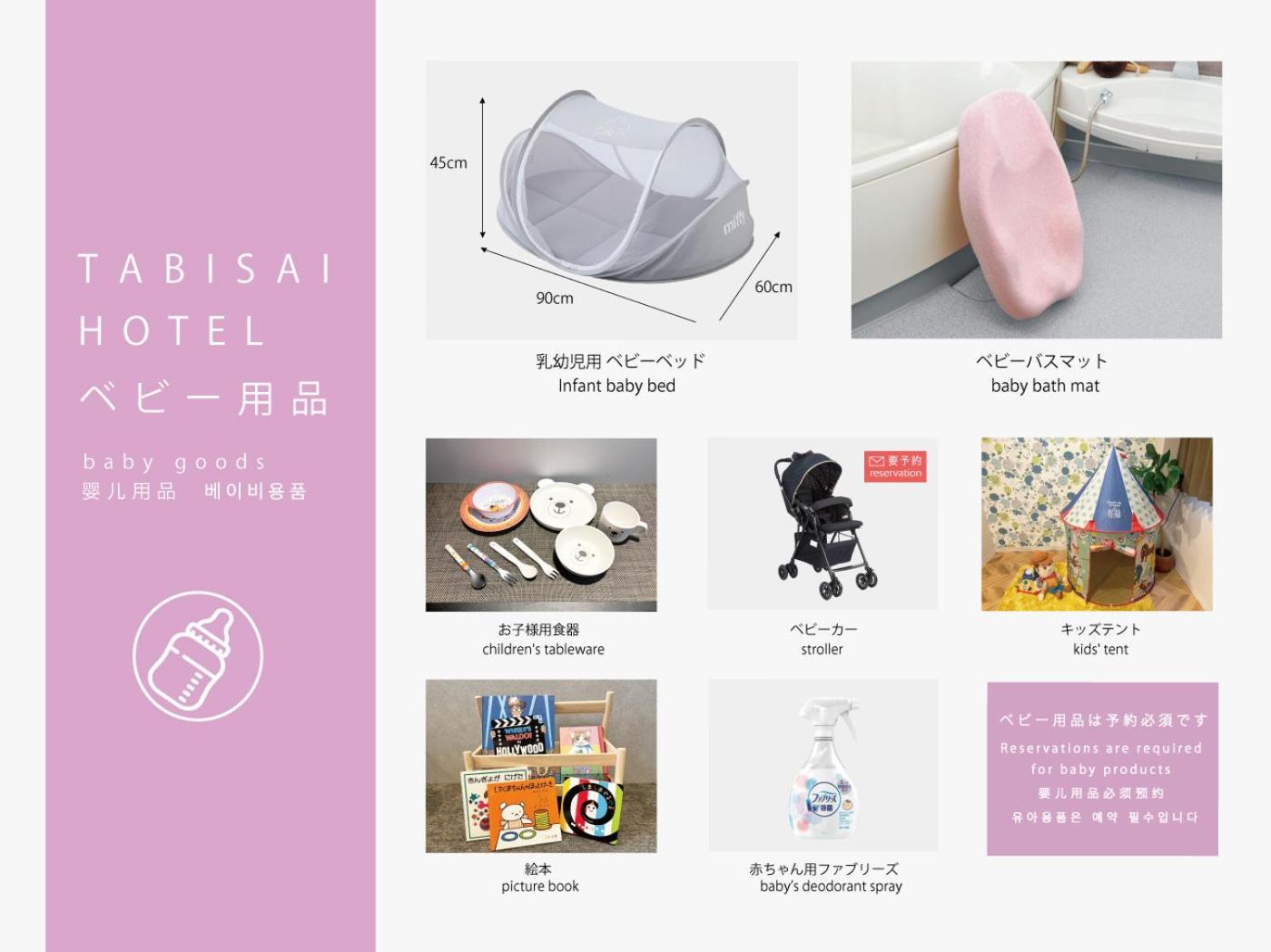 Tabisai Luxe